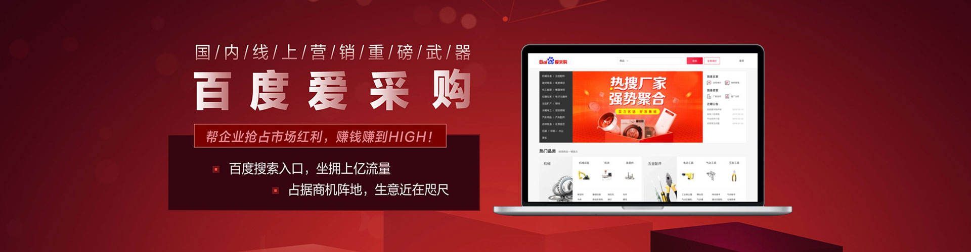 广汉sem托管