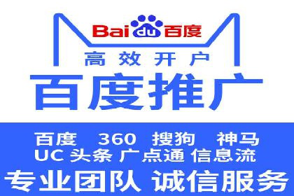 SEM服务托管在房地产行业的营销策略探讨