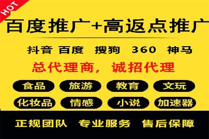 信息流广告投放案例：打造爆款产品