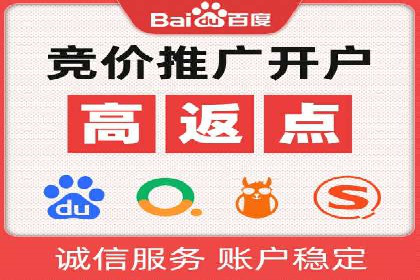 某旅游平台信息流广告的创意与投放策略