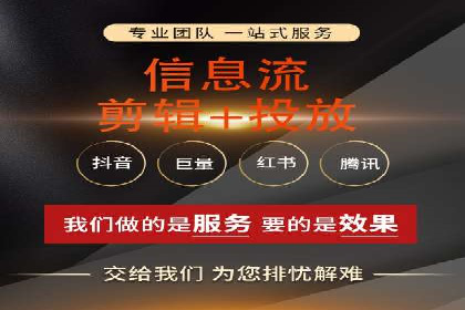 社交电商如何借助信息流代理提升用户体验